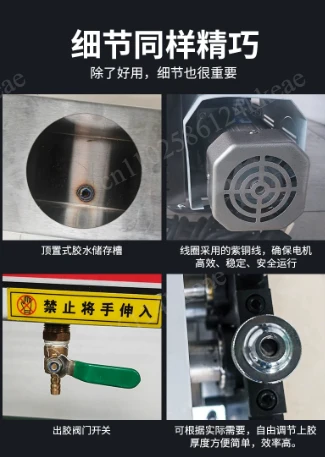 Double-sided gluing machine White glue Carton wood board  Middle bottom gluing machine Treatment