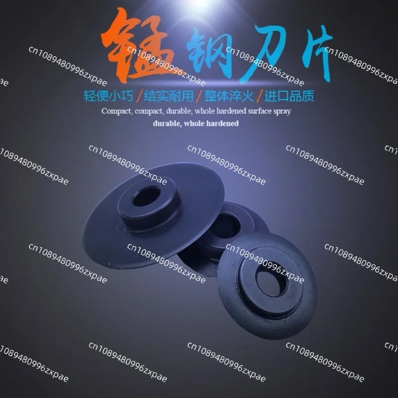 Pipe cutter blade PPR PVC pipe cutter blade, metal pipe cutter