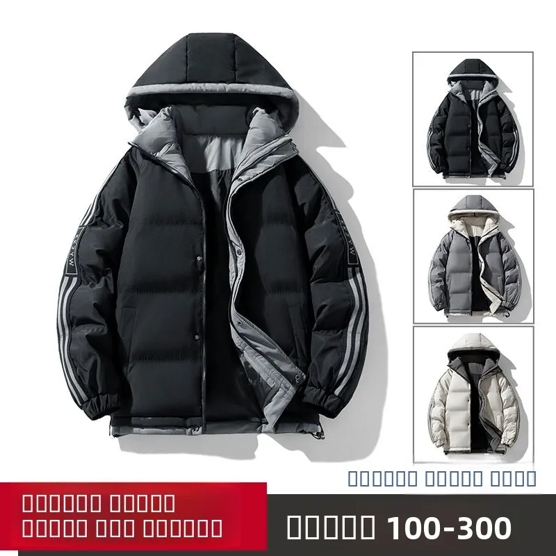 

Мужская повседневная хлопковая куртка: новая модная ветрозащитная теплая утепленная куртка с капюшоном больших размеров для зимы