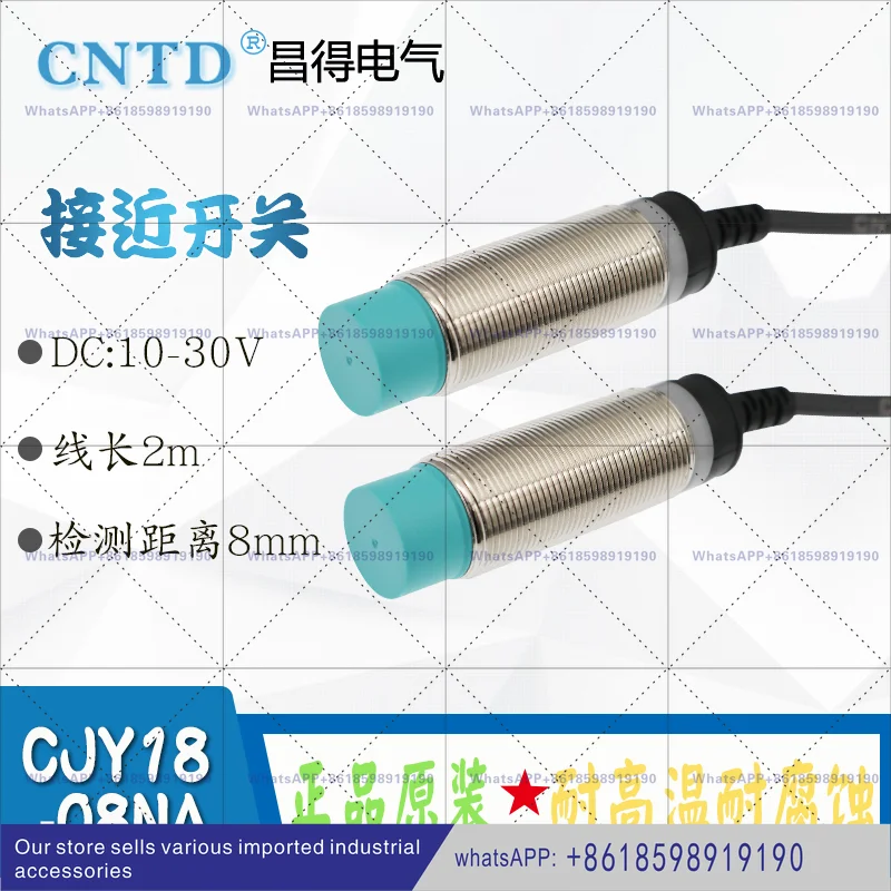 Proximity Switch Se… - image