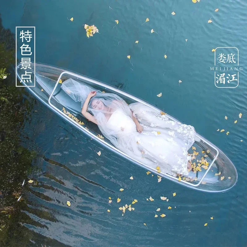 Online celebrity PC transparent boat commercial scenic park water amusement boat home photography thickened glass boat crystal b