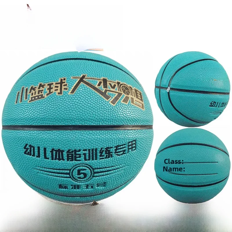 

Лазерная гравировка номера 45 на баскетбольном мяче для детей: для детского сада, начальной школы, с высокой эластичностью, противоскользящим покрытием и износостойкостью, с возможностью нанесения имени класса.