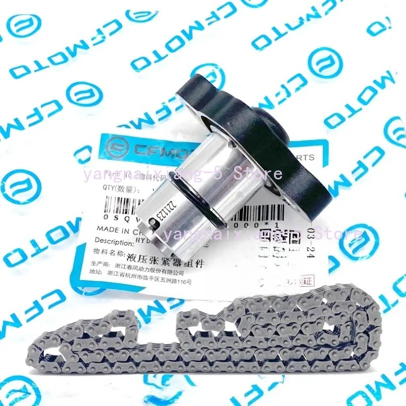 

Гидравлический натяжитель мотоцикла, однобалансированная распределительная цепь, для аксессуаров CFMoto 450SR