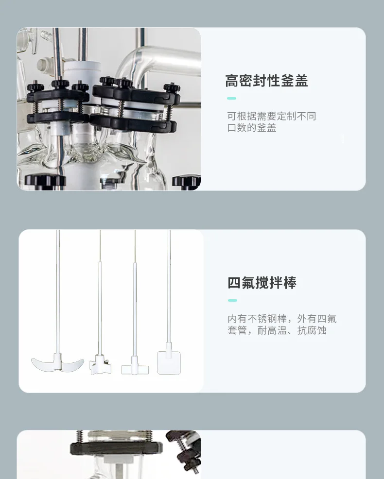 Experimental equipment, three-layer glass reactor laboratory, distillation kettle