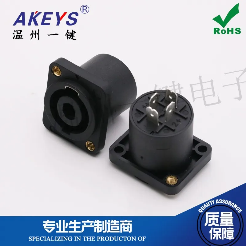 10 pcs HP-15M3 Four-Core Square Stage Professional Speaker Gold-Plated Cannon Female Socket Caron Two-Way Small Square Seat