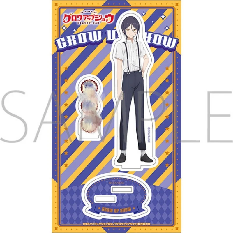 Shelf Ornaments-Anime GROW UP SHOW -Sunflower Circus Acrylic Stand Figure Keychain-Mizuka Tsurumak/Akane Yura/Imari Agano 15CM