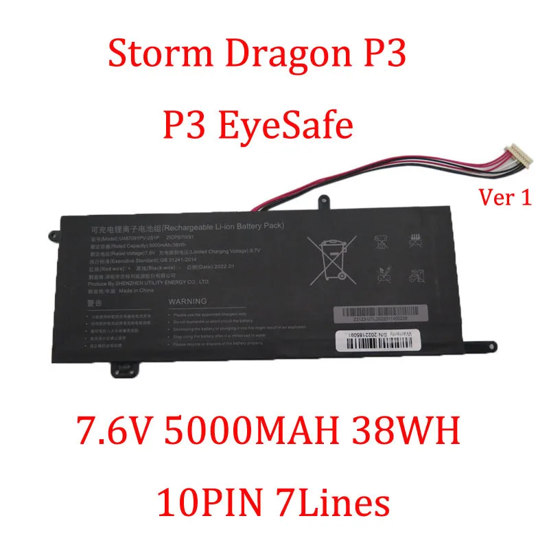 New Battery For IPASON P3 U4276127PV-2S1P NS16IDL-R1 7.6V 5000mAh 38Wh 7.6V 6000mAh 45.6Wh