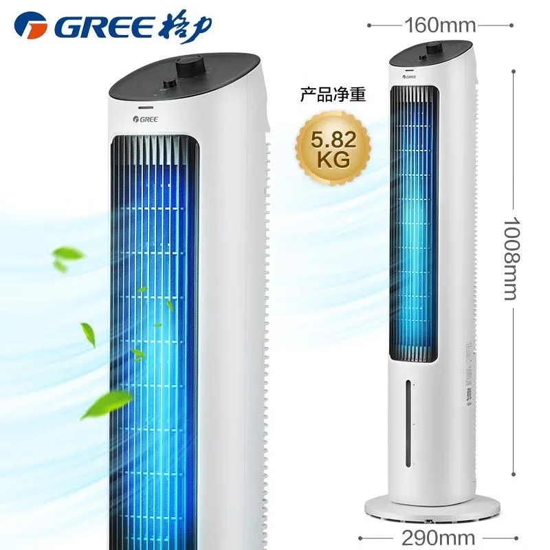 

GREE Household Smart Refrigeration Air Conditioning Fan Mobile Humidification Tower Fan Electric Water Cooling Fan Air Cooler