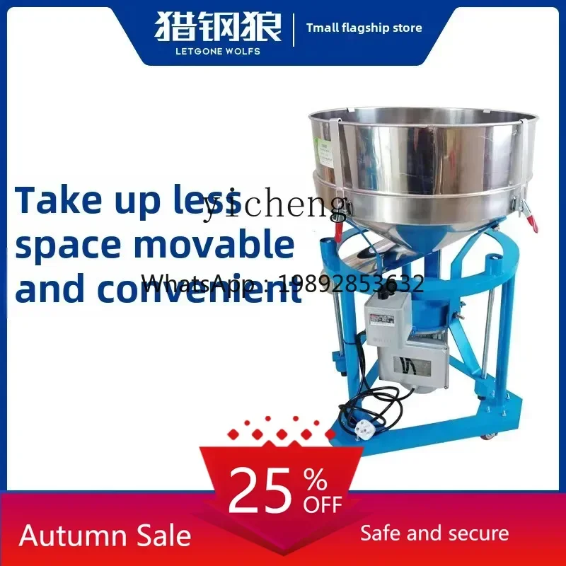 

vibrating screen powder machine small electric food powder particle screening machine equipment filter vibrating screen