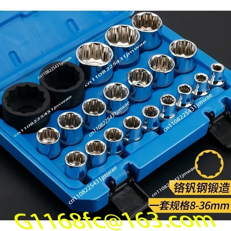 12 Point Socket Wrench Set Lock Torx Splined Bit Socket Set 1/2” Hex Socket Repair Tool Kit  8-36mm part
