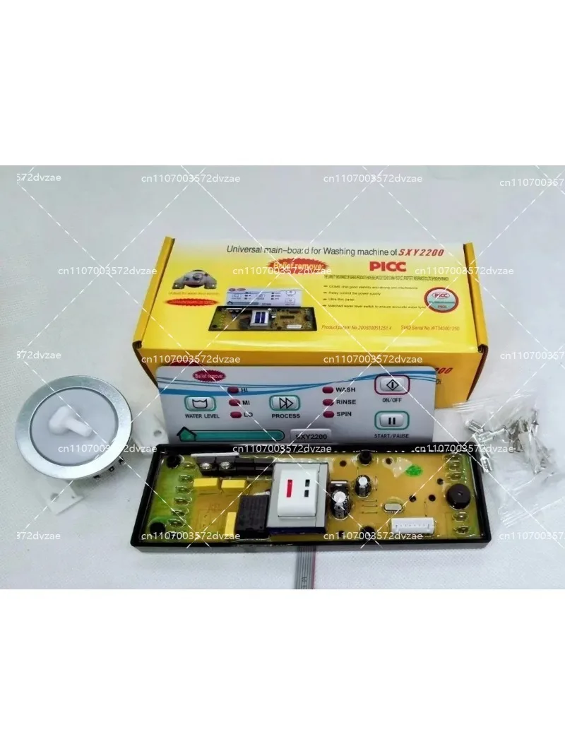 Washing Universal Computer Control Panel  2200/99