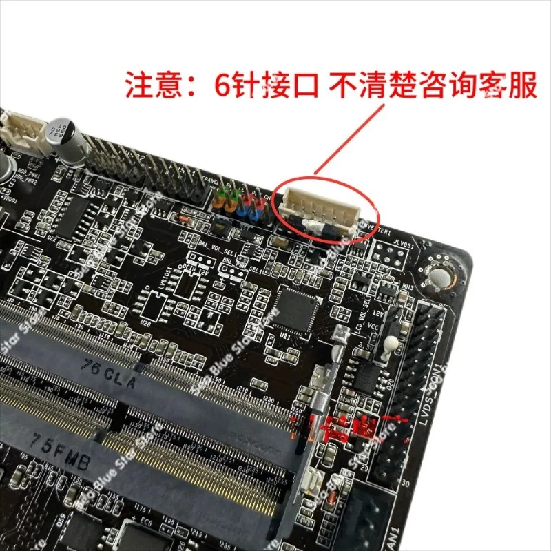 Industrial  board H110I ITX all-in-one board 1151 6th  7th generation CPULVDS DC power supply D4 memory second-hand disassembly
