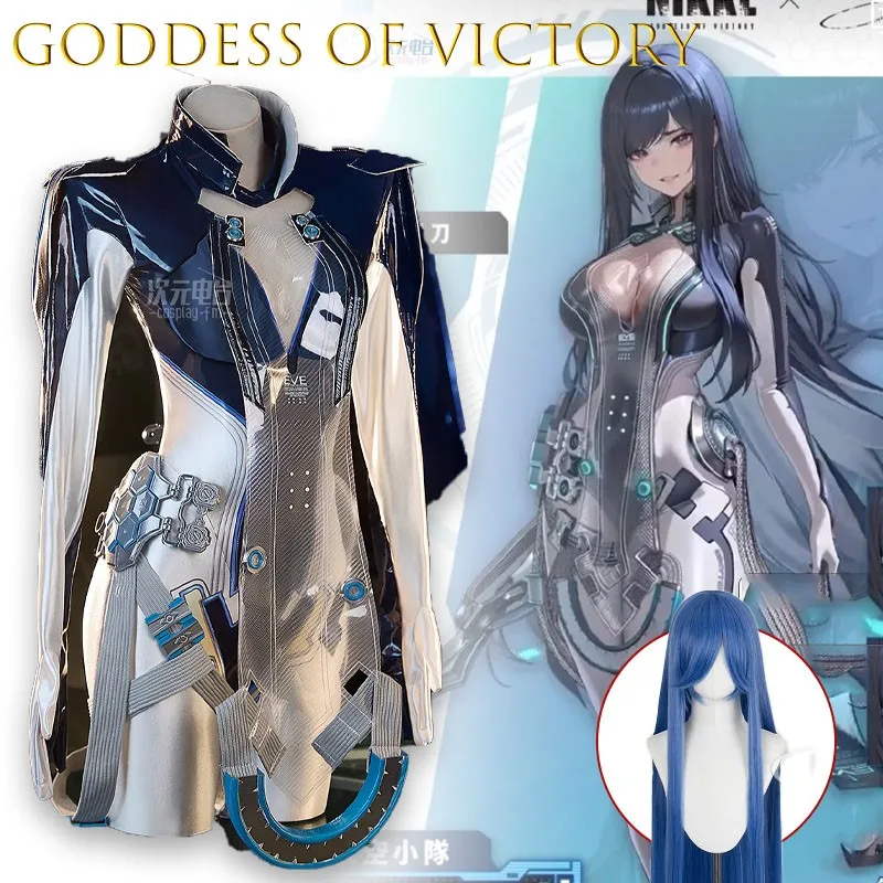 

GODDESS of VICTORY NIKKE Raven косплей полный комплект костюм с наплечной доспехов аниме игровой персонаж наряд на Хэллоуин