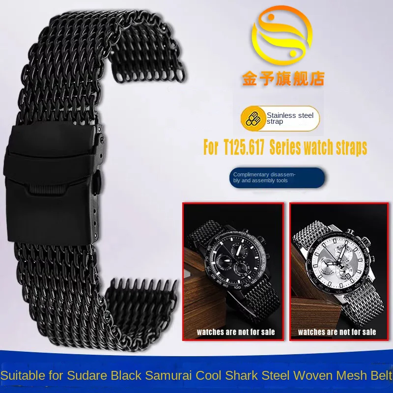 Stainless steelstrap For Tissot 1853 Speed Dare Black Warrior T125.617 Milan Weaving Cool Shark Mesh Strap Universal Steel Strap