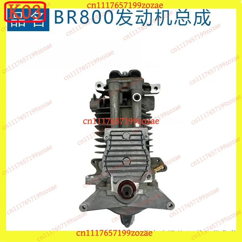 k3 Replacement Engine Assembly, Compatible for Stihl BR800 BR800X Backpack Blower, Replaces OEM 4283 020 0200