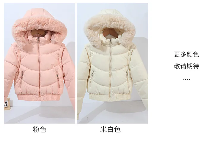 Winter Thickened Padded Jacket