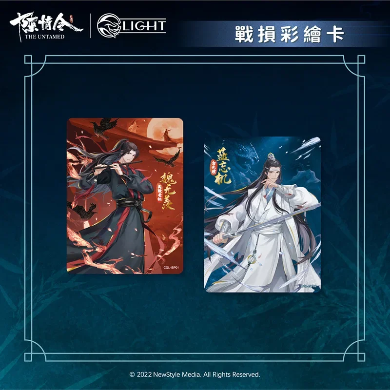 Cartão Comercial de Personagem Anime para Crianças, Mo Dao Zu Shi, Série de TV, The Untamed Collection Card, Wei Wuxian, Lan Wangji, Presentes Raros