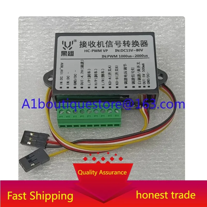 

Model receiver switching control electric vehicle controller signal converter