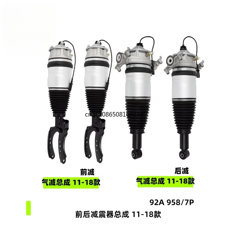 Fo Audi Q7Q8 Volkswagen Touareg Porsche Cayenne Front and Rear Air Shock Absorber Shock Inductor General Reduction Assembly