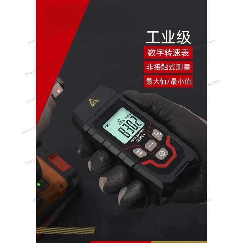 For Laser Tachometer, Digital Contact Tachometer, Motor Velocimeter 6