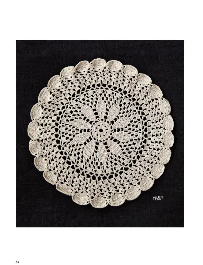 Akiko Fukushima Vintage Lace Table Mat Crochet Book Geometric Flower irregular Figure Lace Crochet Knitting Tutorial Book