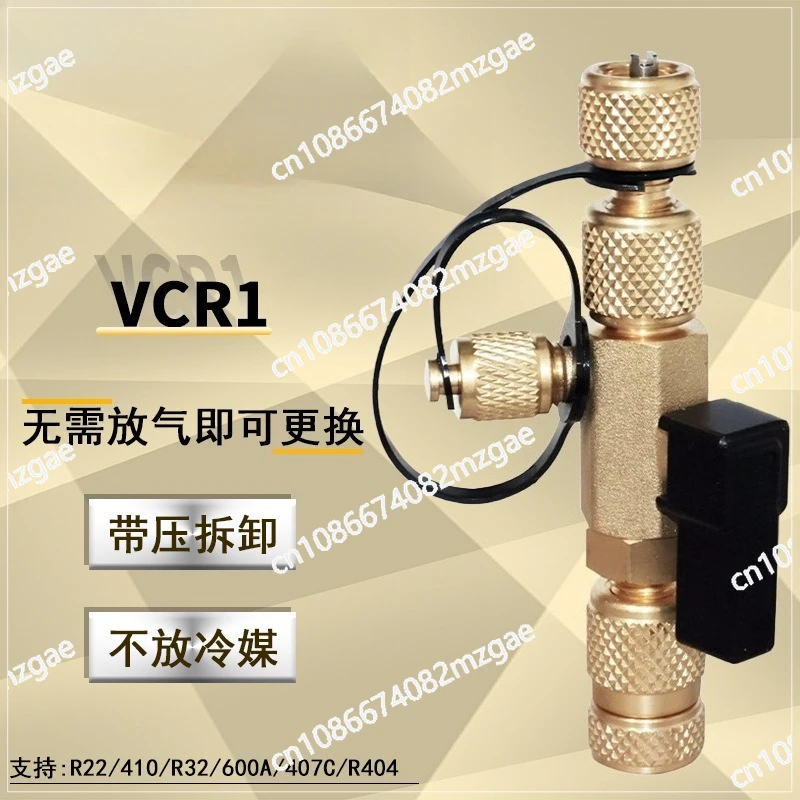 VCR1 Valve Core Wrench, Refrigeration Tool, Adjusting Valve Core, Anti-injury, Leak-proof Safe Replacement Wrench