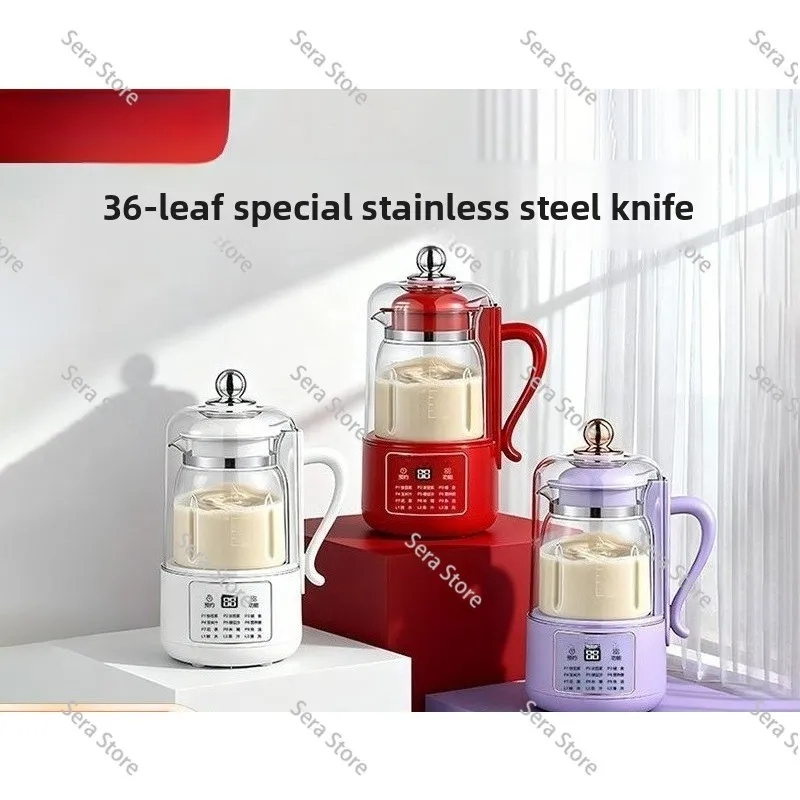 Wall breaker juicer integrated household silent automatic juice soybean milk machine slag juice separation