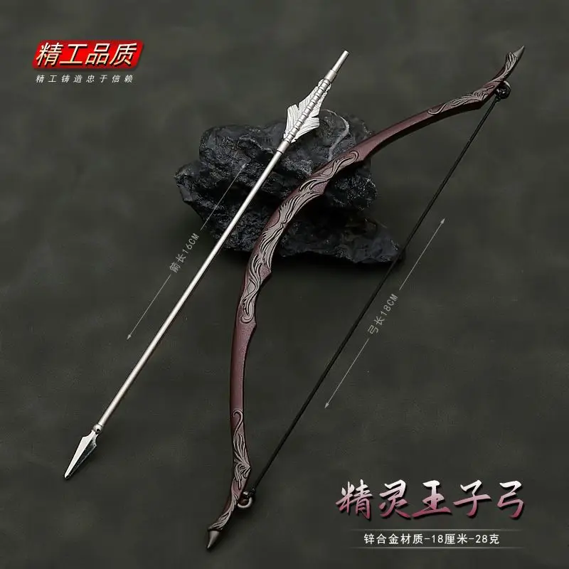 Ancient weapons, bow and arrow of Elf Prince Legolas Zinc alloy model ornaments crafts (18CM length)