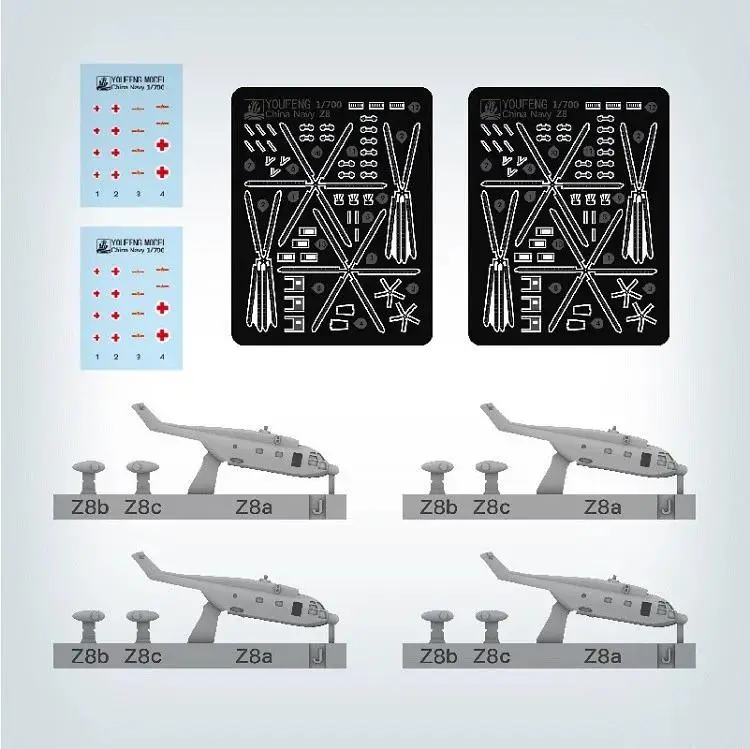 YOUFENG MODELS 1/700 Scale TA1970005 Z8J helicopter (4 units)