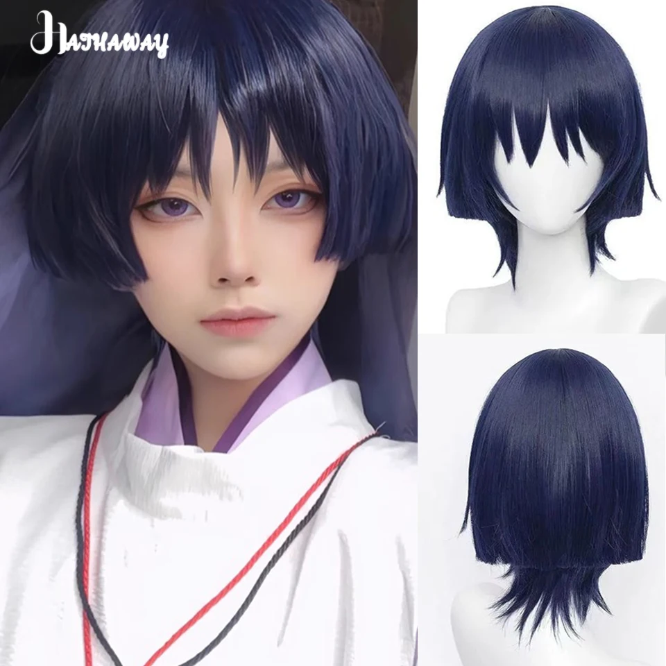 10 Inch Short Wig Synthetic Wig Straggler Wig Wanderer Former God Rice Wife Country Collapse Straggler Cosplay Wig Blue Purple