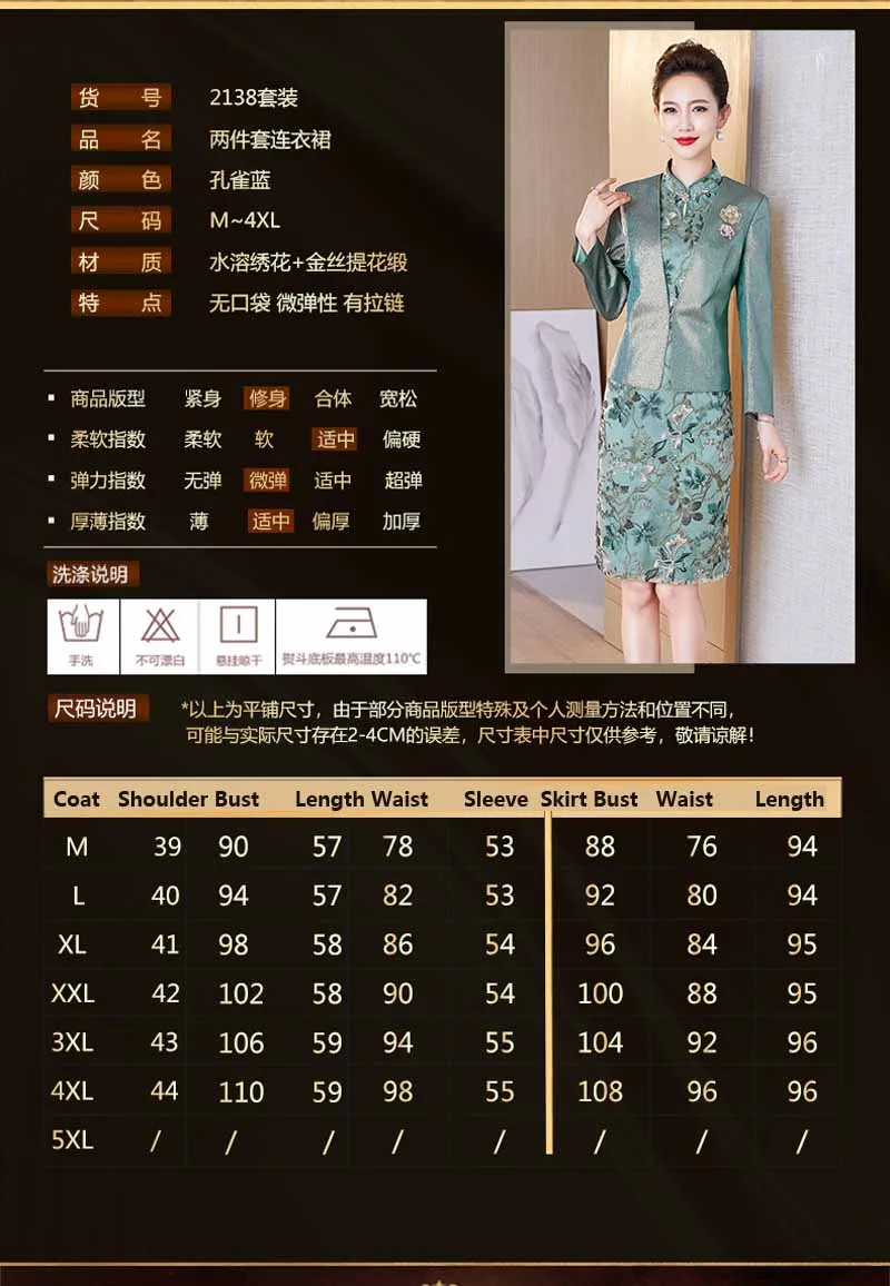 Chinese Mother of The Bride Dress Two Pieces Wedding Accasion Cheongsam Traditional Long Sleeve Qipao Evening Gowns with Jacket