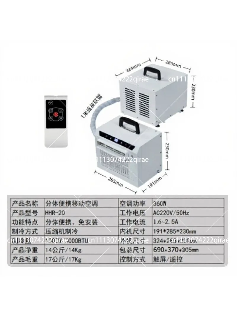 Split-type Portable Air Conditioner, Portable Car Air Conditioner