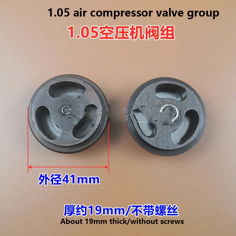 Imagem -05 - Air Compressor Exhaust Valve Group Acessórios de Bomba de ar Sction Junta de Entrada 1.05 Original