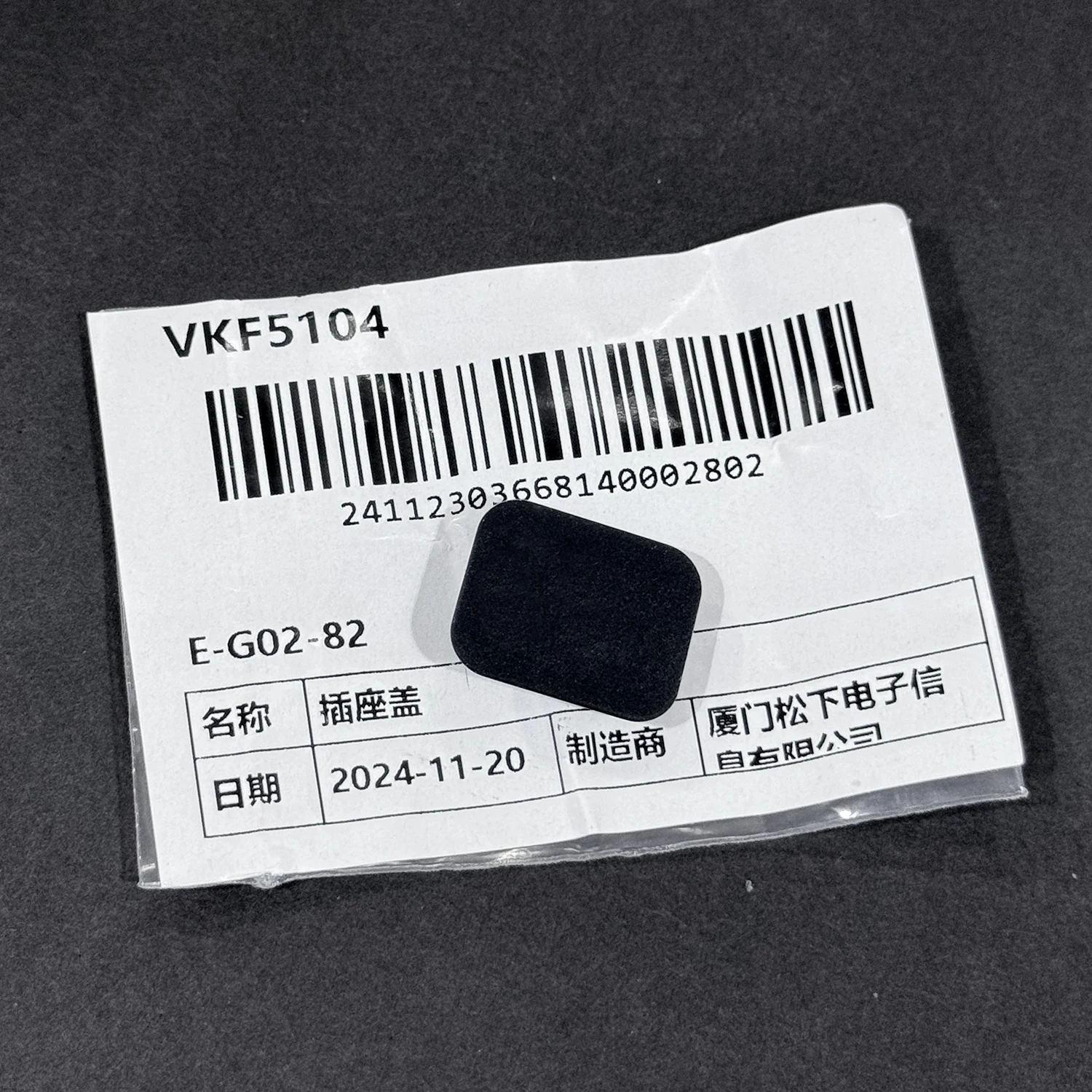 NEW Original For Panasonic DMC-GH4 AG-GH4 GH4 Square Bottom Cover Rubber Terminal Cover Rubber Cap Lid Door Camera Repair Part