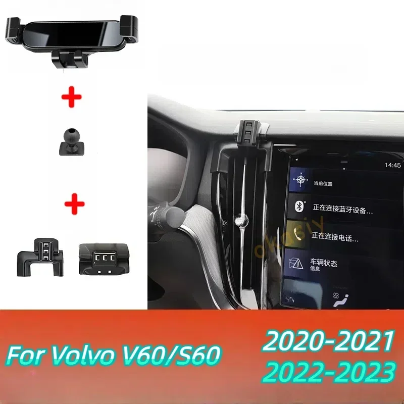 

Для Volvo V60/S60 2020-2023 Регулируемый автомобильный держатель для телефона Мобильное крепление Гравитационный GPS Поворотный навигационный кронштейн Автомобильные аксессуары