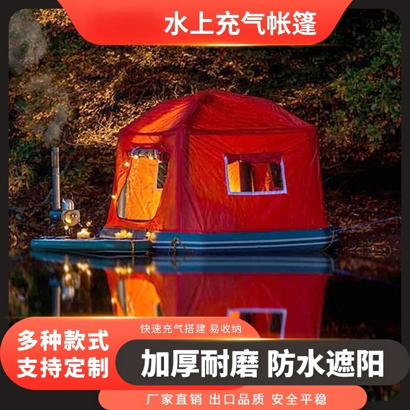 Pvc Shoal familia Camping balsa de agua tienda de campaña barco inflable de agua tienda flotante inflable 3-4 personas