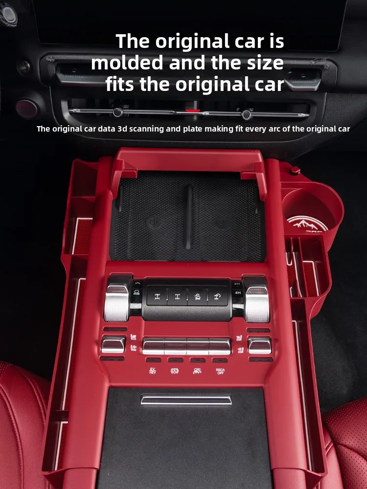 

ZML300 Central Control Storage Box Fast Charging Organizer Storage Box Gear Shift Panel Modified Storage Box