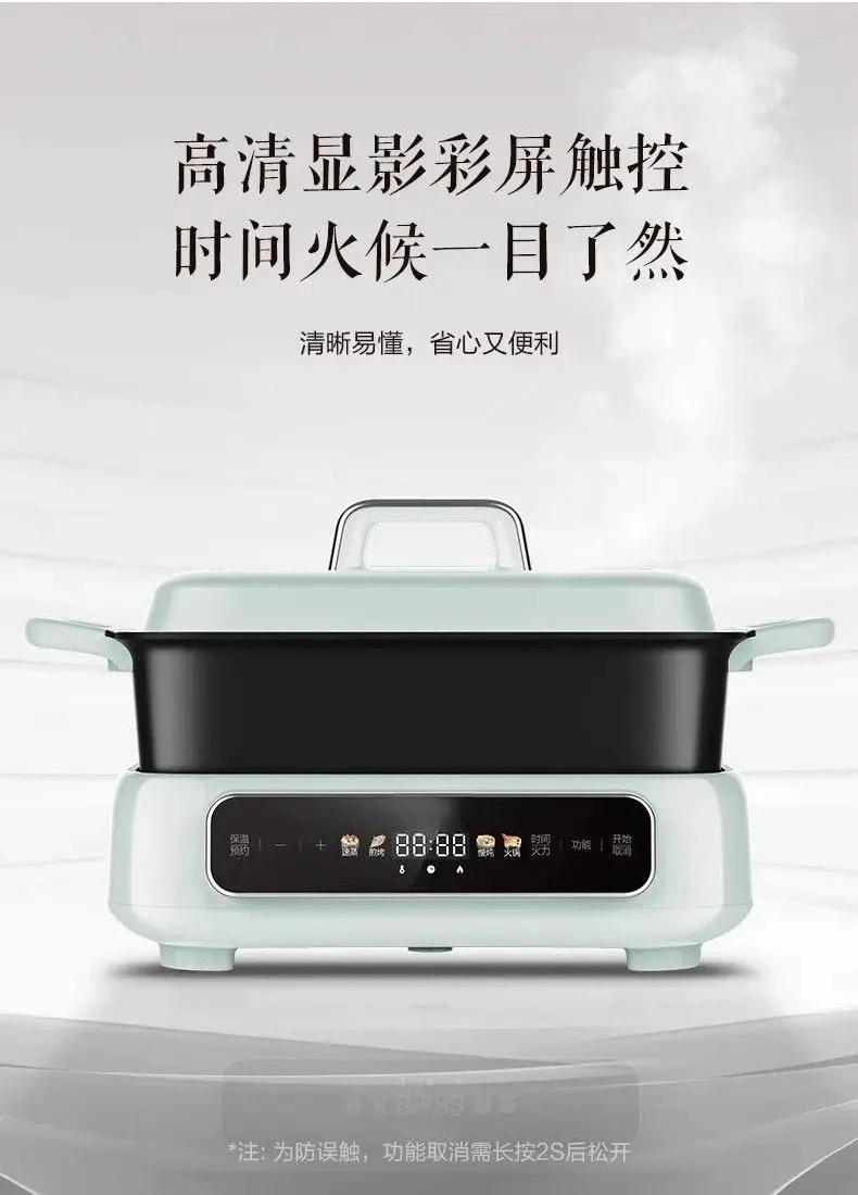 cooking pot 5L split electric hot pot cooking, frying and roasting integrated