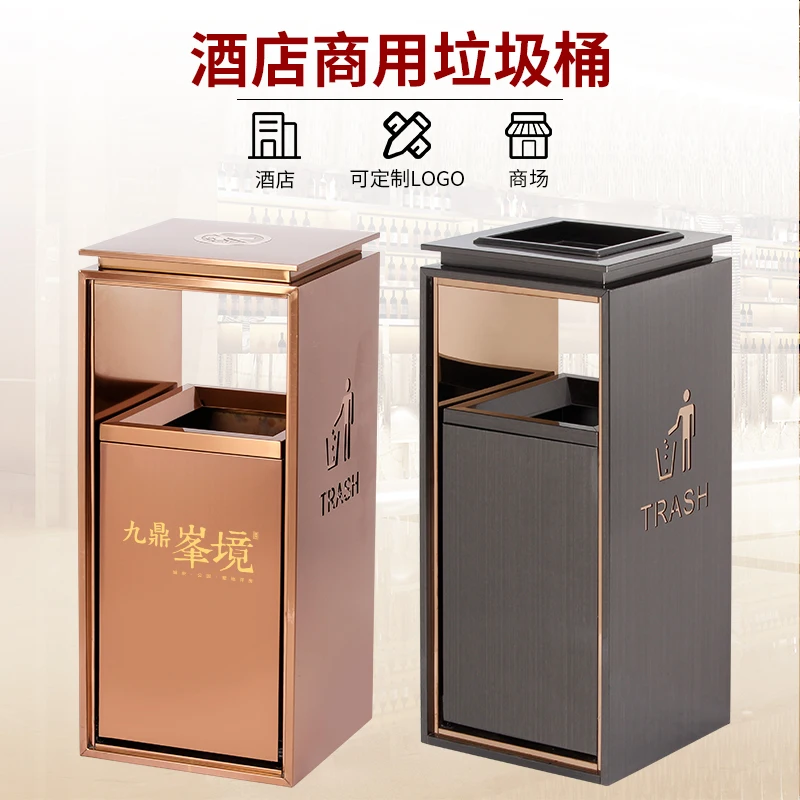 

Customized hotel lobby stainless steel trash can vertical with ashtray shopping mall lobby elevator entrance outdoor peel box