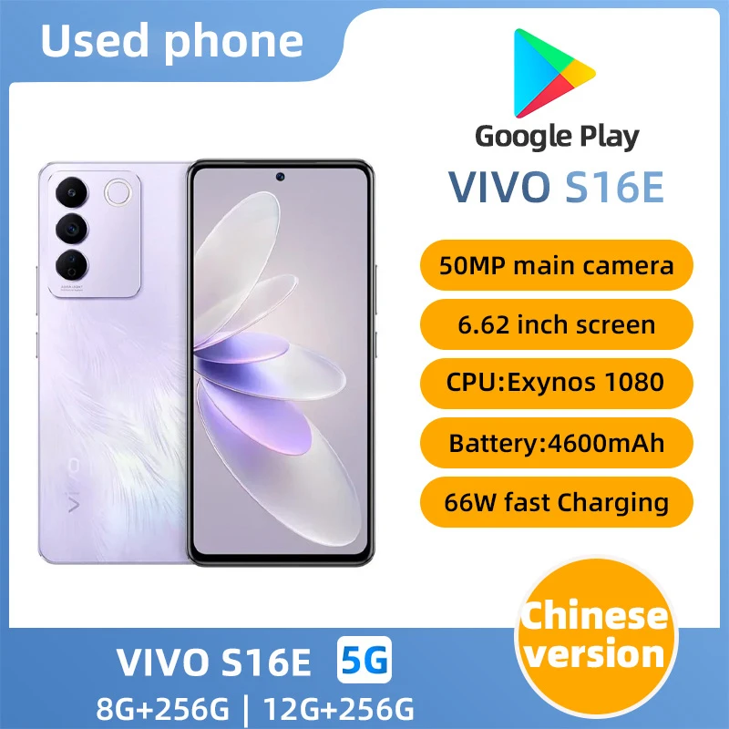 كاميرا Vivo S16e 5g ROM 256GB CPU Exynos 1080 50MP 4600mAh 6.62in 2400x1080px 66W هاتف مستعمل