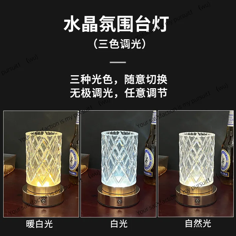 Bar desk lamp charging led bar lamp desktop creative restaurant ktv clear  table lamp night light  atmosphere light