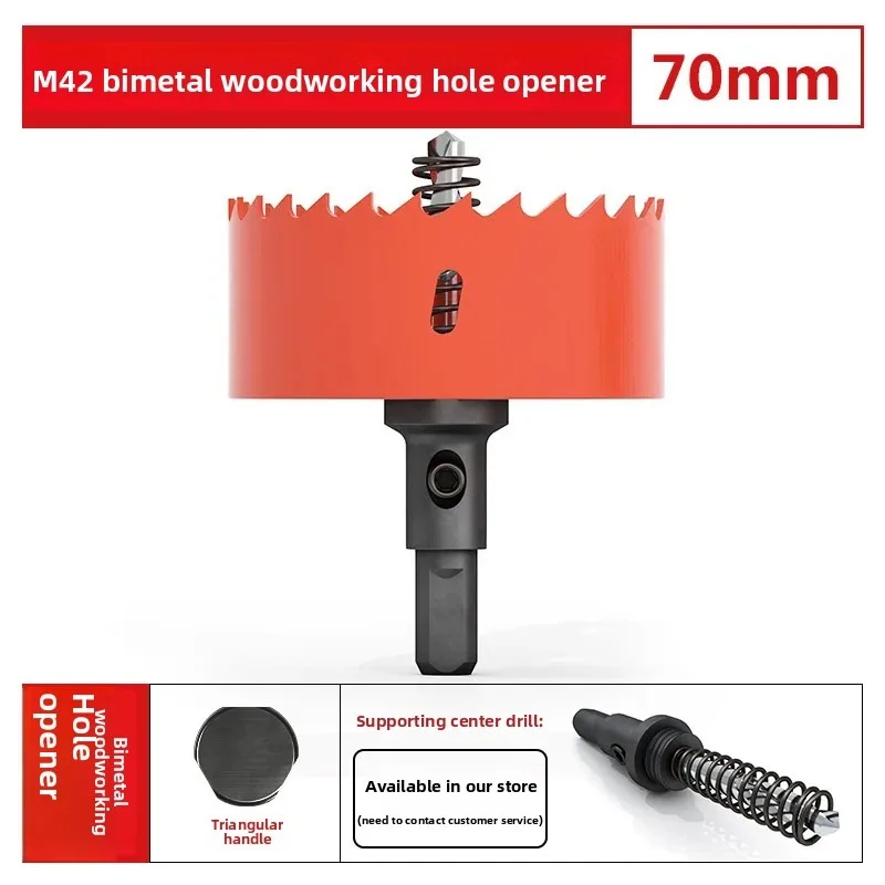 

Биметаллическая деревообрабатывающая кольцевая пила M42 70 мм для гипсокартона, ПВХ, пластика, железной пластины и встраиваемого сверления.