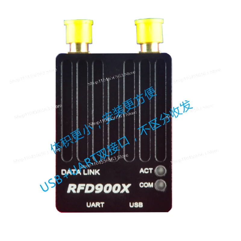 Беспроводной удаленный модуль RFD900X для передачи данных, подходит для управления полетом дрона PIX, поддерживает передачу SBUS и PPM