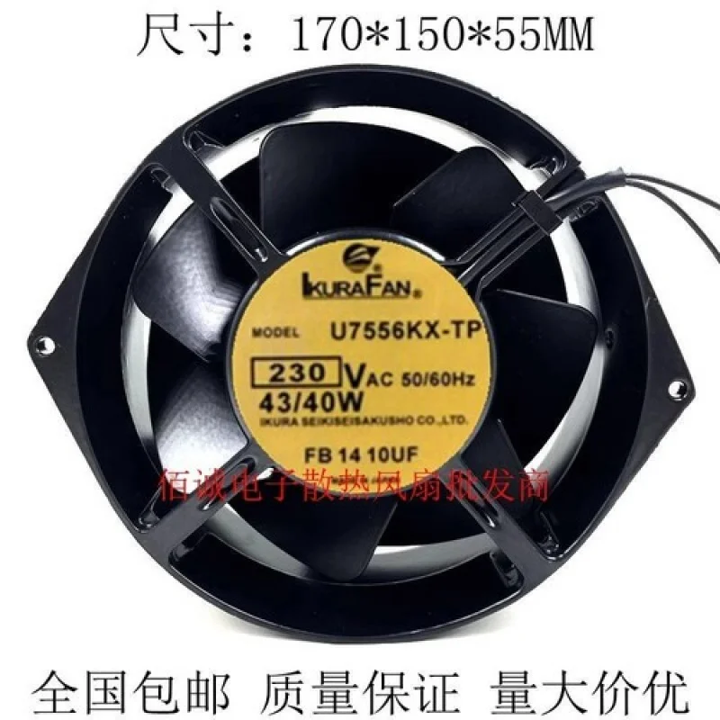 

C for IKURAN U7556KX-TP AC230V 43/40W All-Metal High Temperature Resistant Fan