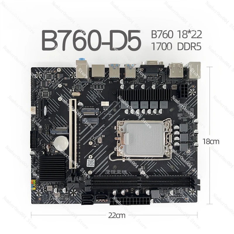 Desktop Motherboard… - image