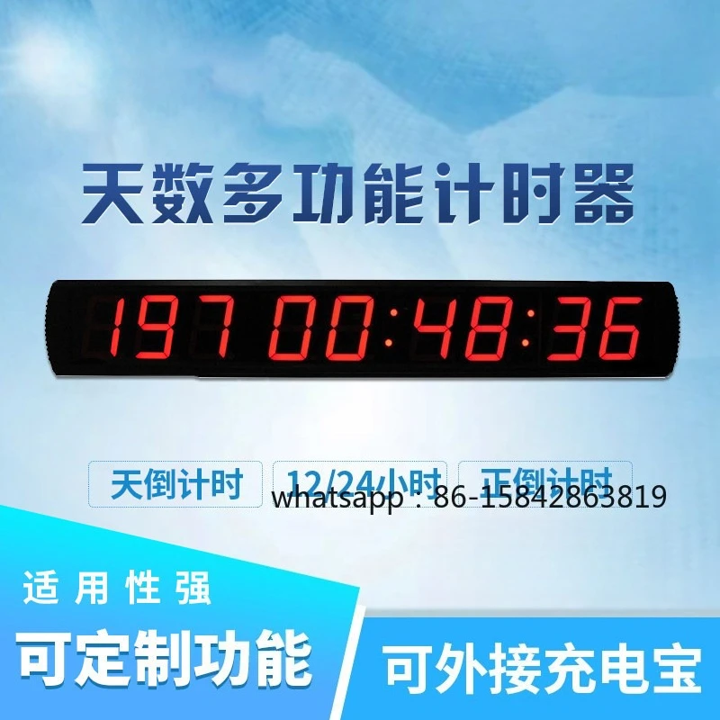 Days LED Timer Year Month Day Time Division Seconds Countdown Screen College Entrance Examination Electronic Card