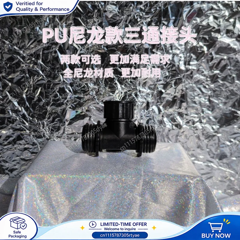 PU Airway Tube T Connector Latex Gas Mask Respirator Hose Connector Replacement Accessory Breathing Tube Fitting