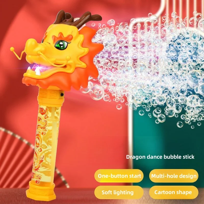 Children's Toy Bubble Machine Toy Water Gun Children Hold Full Electric Lights With Musical Dance Dragon Bubble Wand