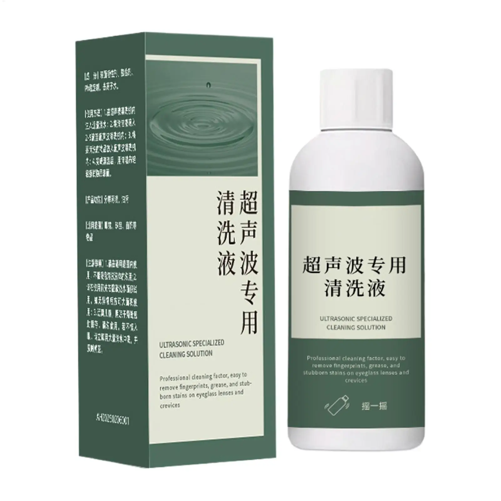 محلول منظف المجوهرات الاحترافي سائل التنظيف بالموجات فوق الصوتية المركز، مزيل تشويه فعال للخواتم والقلائد #2