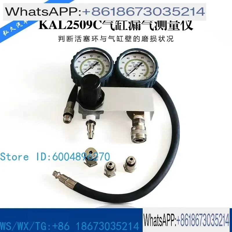 1pcs OTC5609C Engine Pressure Leak Tester Measuring Instrument KAL2509C Automotive Diagnostic Tool for Cylinder Compression